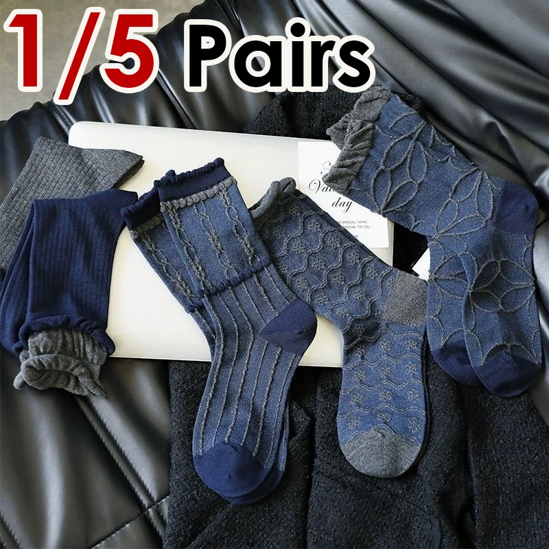 1/5 Pairs Navy Blue Retro Women Mid Tube Socks Fashionable Classical Texture Rolled Edges For All Seasons Artistic Casual Socks