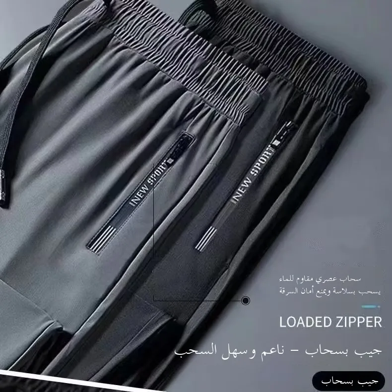 

Qui Dry Summer Ice Silk мужские повседневные брюки тонкие длинные брюки молодежные дышащие эластичные большие размеры для занятий спортом на открытом воздухе бег...