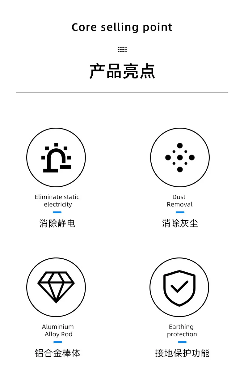 イオン風ロッド6505A静電発生イオンロッド、除塵・静電気除去ロッドの長さは調整可能です。