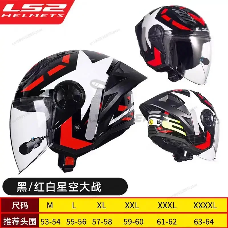 

LS2 Мотоциклетный шлем 3/4 Шлемы с открытым лицом Capacete LS2 OF616 Airflow II Big Tail Wing Jet Scooter Полушлемы Cascos Para Moto