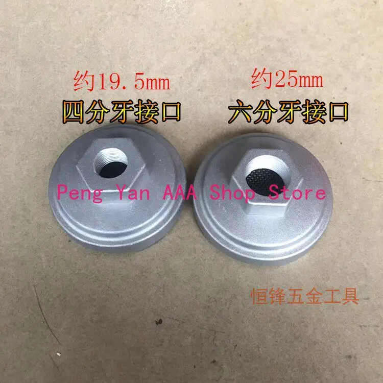 3pcs Pneumatic diaphragm pump filter suction cup, six points and four points, suction plate pump feed filter