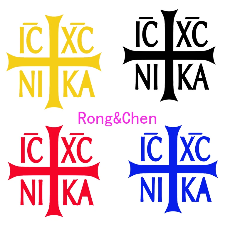 Торговая Автомобильная наклейка Rongchen православный христианство Ic XC Ni Ka виниловая наклейка водонепроницаемые наклейки на грузовик бампер ПВХ Защита от солнца