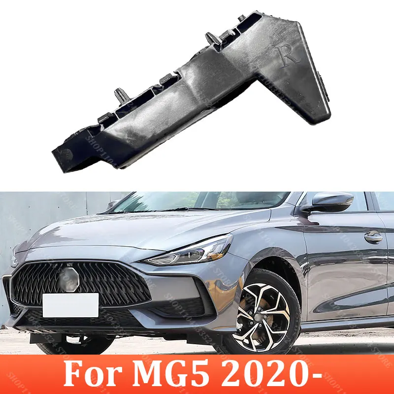 

Front Bumper Bracket For MG5 2020- 10745964 10745965