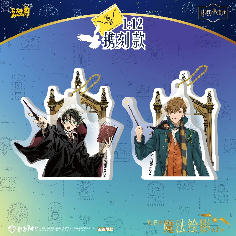 KAYOU بطاقة هاري بوتر الأصلية إعداد العلامة التجارية ماجيك الظل اللوحة الرسوم المتحركة لعبة الكرتون جمع الألعاب الطرفية هدية #2