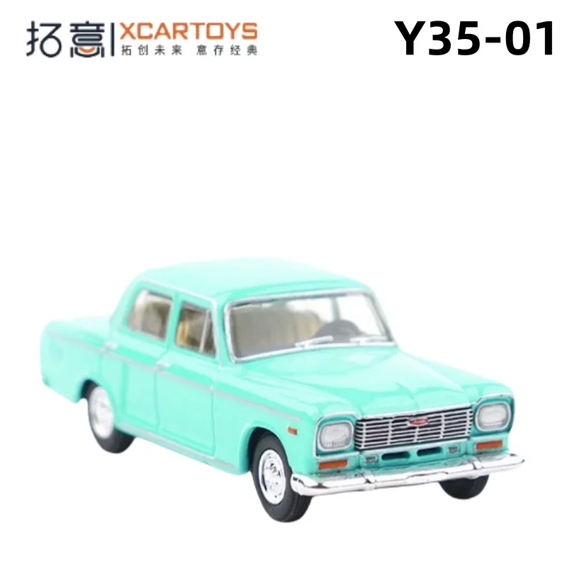 XCARTOYS old Shanghai SH760A car model 1/64 alloy die casting car model can be pushed Y35-01, boys collection of toys.