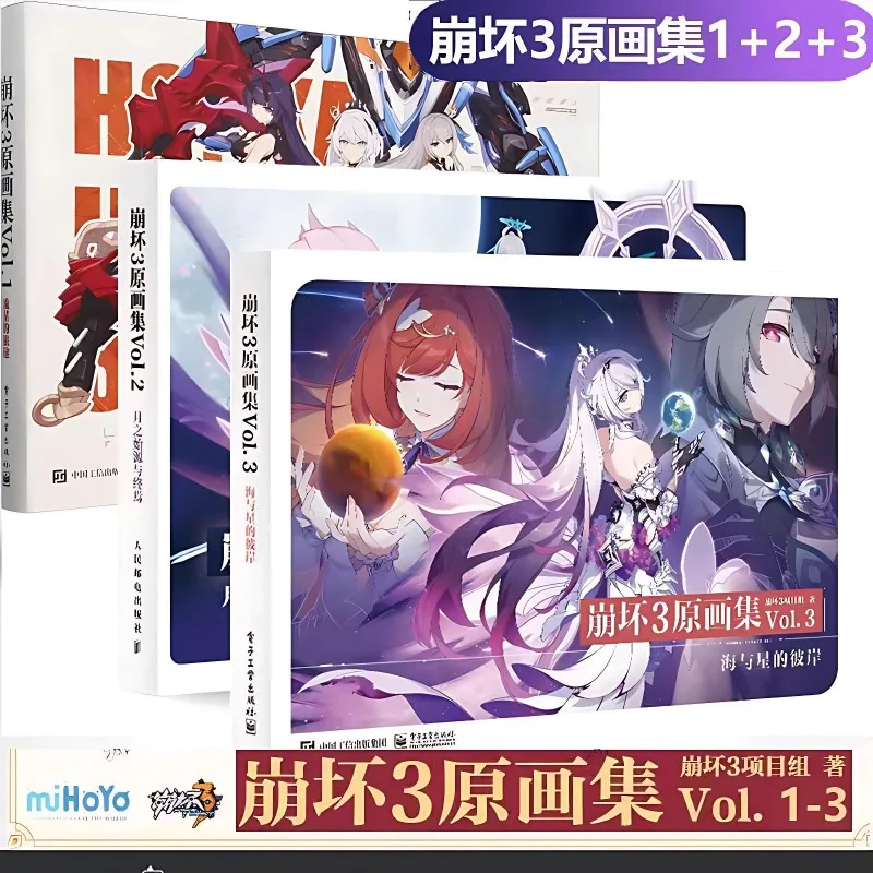Honkai Impact 3rd Original Artbook VOL.1-3 MiHoYo Collapse Artbook Official Art Collection Album Game Artbook Picture Book