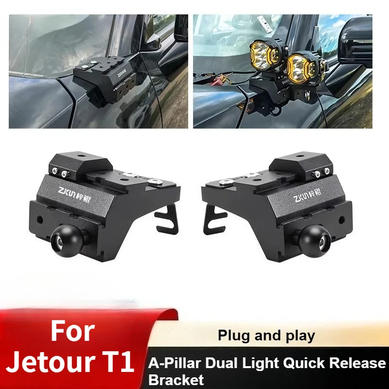 For Jetour T1 A-Pillar Dual Light Quick-Release Bracket Modified LED Spotlight Hood Expansion Bracket Accessory
