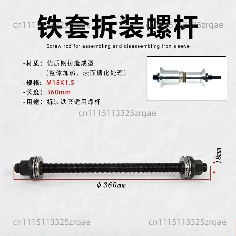 27PCS Auto Repair Tool Kit Pull Press Sleeve Steel Bush Rem-oval Insertion Tools Compatible LCV HGV Engines