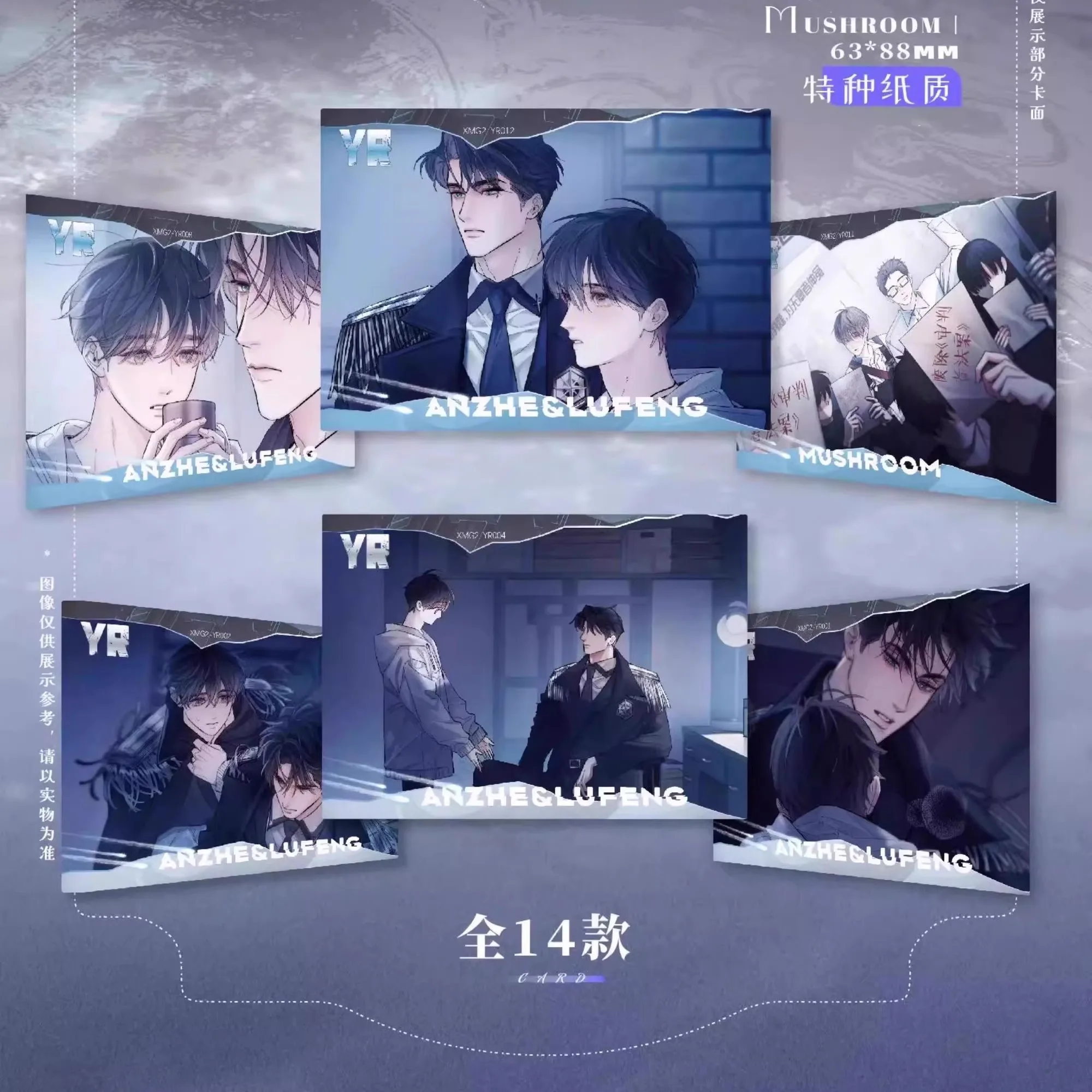 عبوة واحدة من بطاقة Little Mushroom Wasteland Paradise Lomo - بطاقات صور قابلة للجمع من Lu Feng & an Zhe GP SSR للتصوير الفوتوغرافي