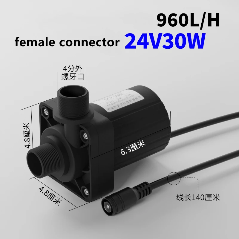 1PC New For DCP-3620 30W DC24V 16L Head Treatment Bed Special Pump Shampoo Bed Hair Removal Laser Beauty Pump