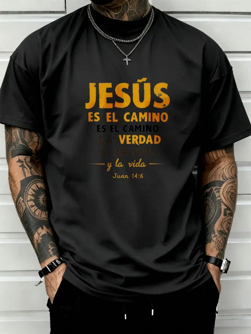 Is The Way Casual Sport Men's T-Shirt Religious Bible Verse Screen Printed Text For Faithful Christians Church Daily Wear S-Xxxl