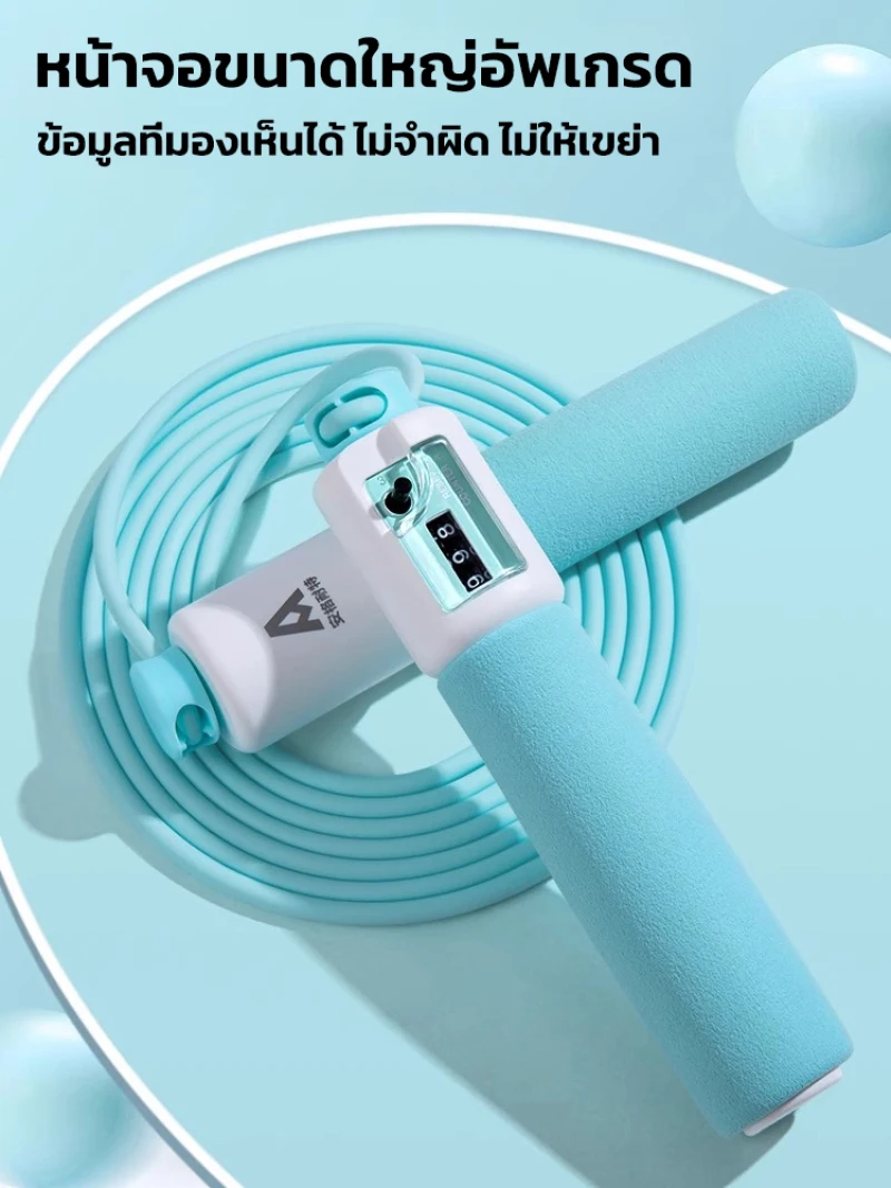 Mechanically adjustable handle skipping rope of moderate length Naite foam skipping rope sports counting Deli Ange Deli skipping