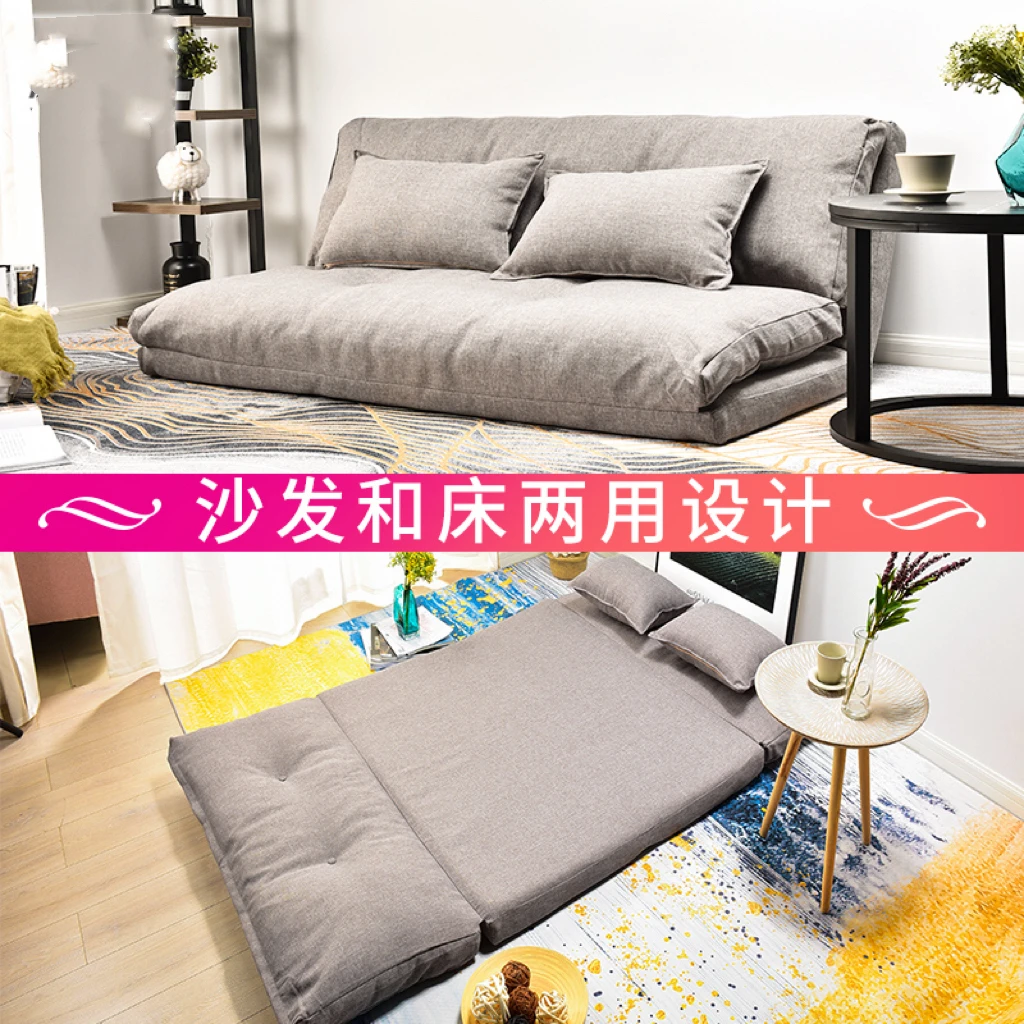 Lazy Sofa Reclining Bedroom Folding Tatami Balcony Small Sofa Technology Cloth Sofa Bed for Lunch Break