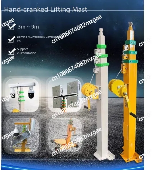 Lifting mast 3/4/5/6/7/8/9 meters ,Hand cranked lifting pole, manual telescopic mechanical winch
