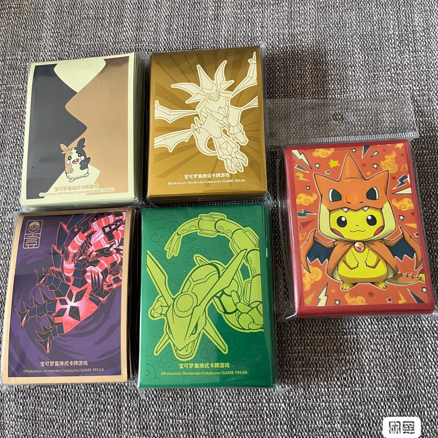 rayquaza card sleeves Kyogre Groudon and Rayquaza Stained Glass Holographic Card Sleeves