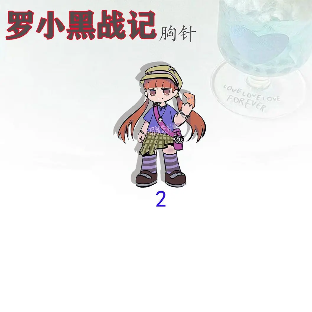 11 個新伝説の LUOXIAOHEI バッジアニメかわいいブローチラペルピン DIY バックパック帽子服アクセサリーグッズギフト