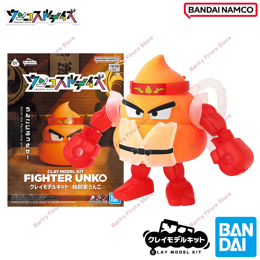Original genuino en Stock en caja modelo BANDAI Kit de modelo de arcilla caca figura de Anime diaria modelo de figuras de acción juguetes coleccionables