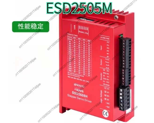 ESD2505M Stepper Motor Controller New V3.2 Version