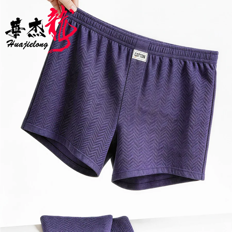 1/3PCS New Men's Underwear Soft Cotton Solid Color Men's Panties Breathable Mid-waist Men's Boxers Large Size Men's Aro Pants