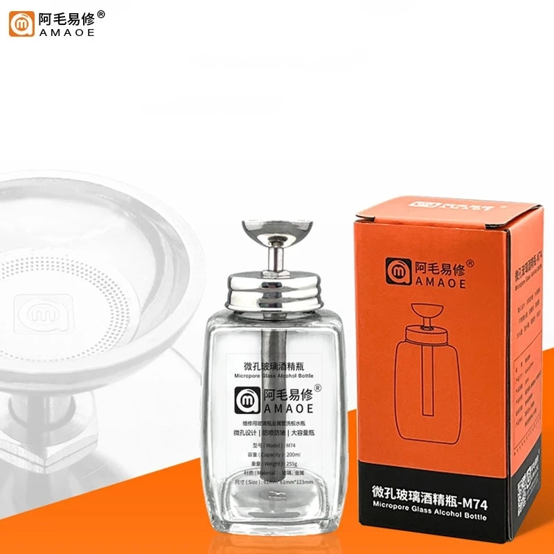 Amaoe M74 200ML Glass Alcohol Bottle Microporous Push-Type Anti-Spray Anti-Blocking Stainless Steel Tube Transparent Container