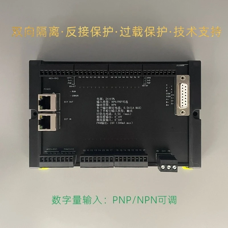 Ethercat IO module supports digital and analog input and output electronic handwheel supports linuxcnc