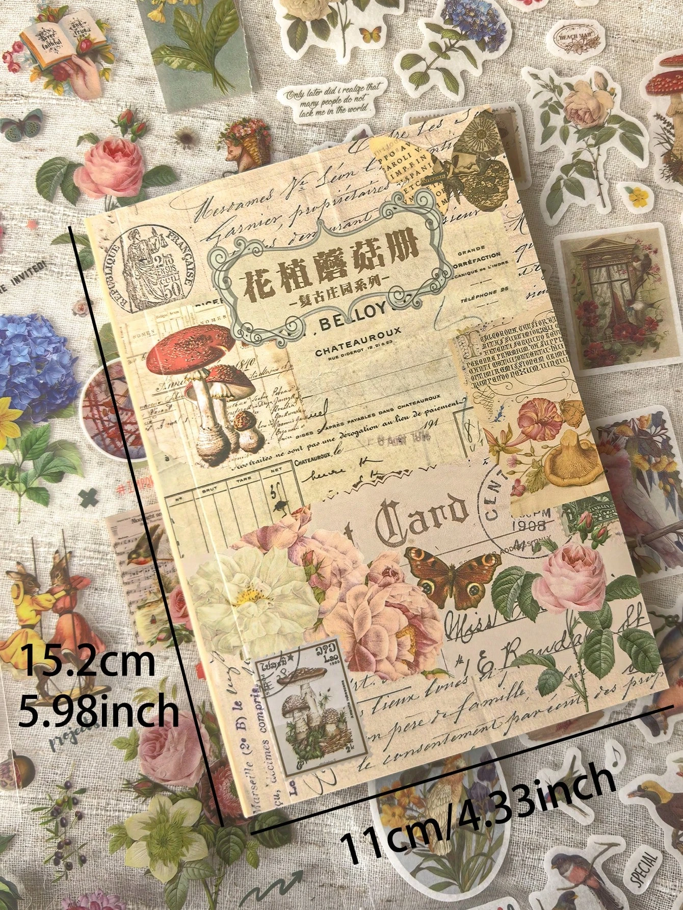 Retro Plants & Mushrooms Sticker Book (20-page)