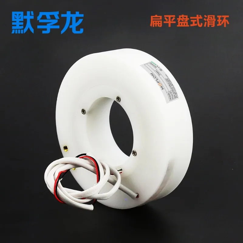 Pancake Slip Ring Flat Conductive Slip Ring 2-12 Circuits Ultra Thin Customizable