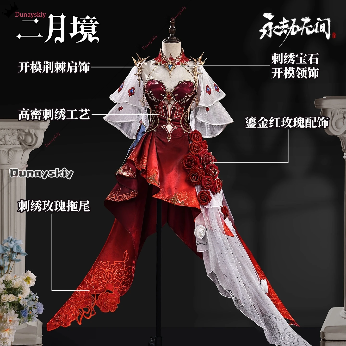 Naraka: Bladepoint Viper Ning  - Evening Gown ulasan dan harga