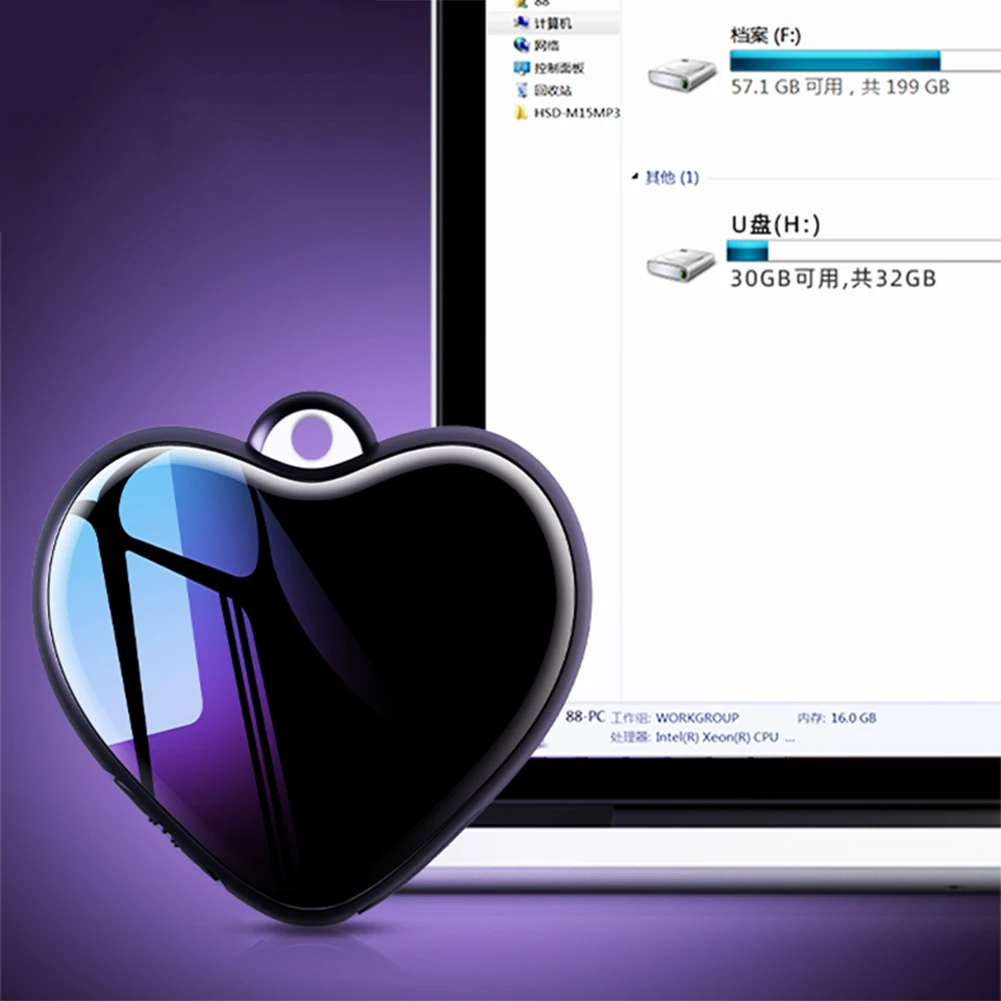 Voice Activated Rec…