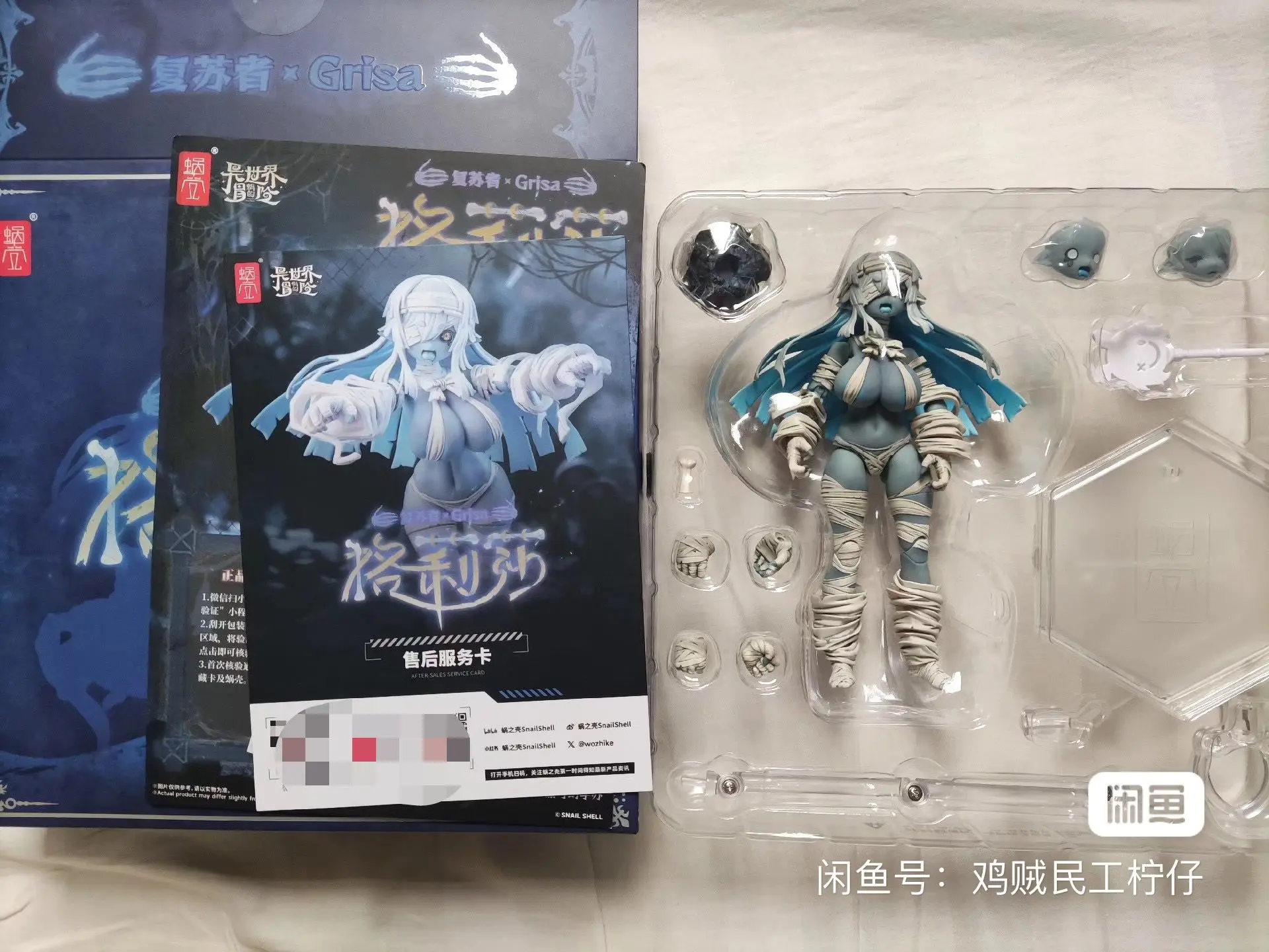 الحلزون شل Grisa Rpg-03 Rpg03 1/12 الإنعاش زومبي Rpg-03 هدية أنيمي الطرفية عمل نموذج الشكل جمع #5