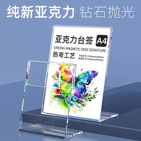 5pcs L-shaped A4 Pull-out Display Board Acrylic Table Card, Transparent Beauty and Nail Art Price Tag Menu Desktop Price List