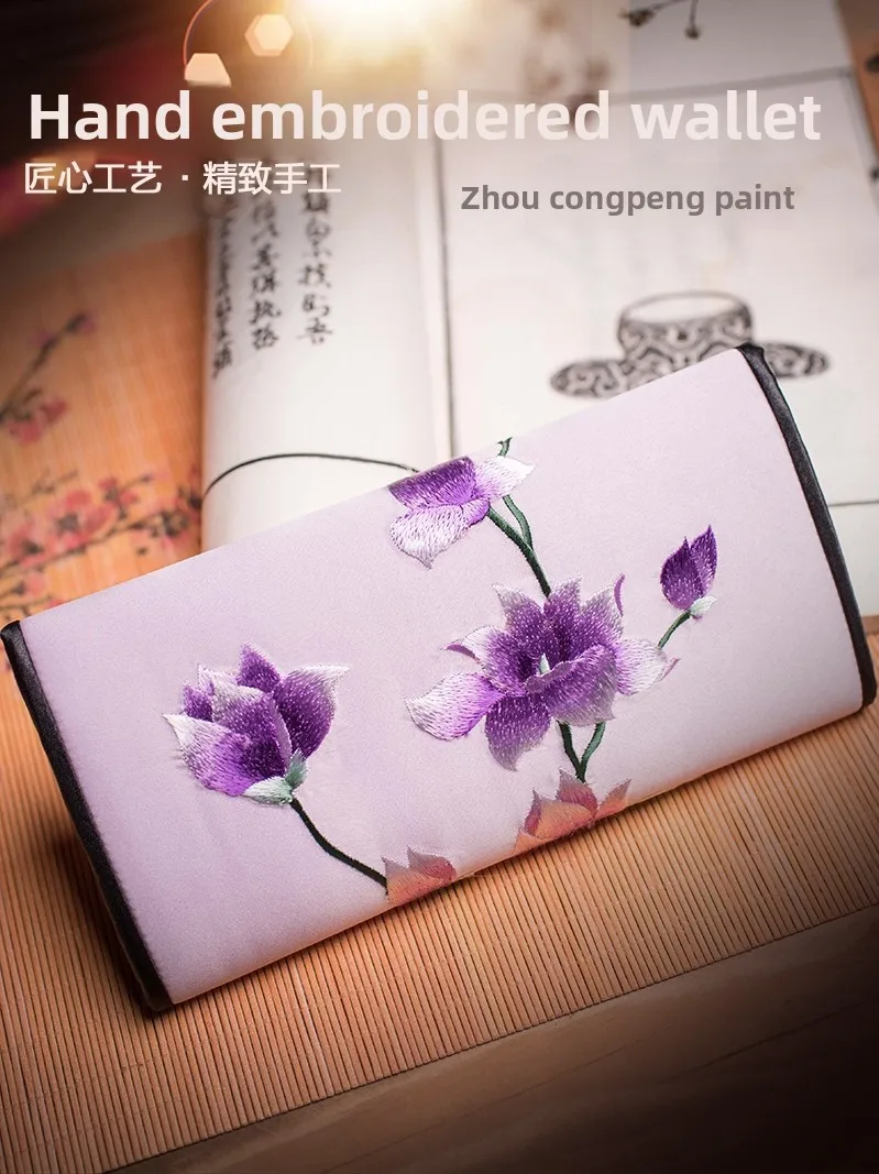 elegant-national-style-silk-embroidery-wallet-evening-outgoing-dinner-long-wallet-for-women-with-plant-floral-patterns