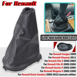 For RENAULT CLIO MK3 3 III MEGANE MK2 SCENIC MK2 Car Dustproof Cover Stick Dust Cover Lever Shifter Gaitor Boot