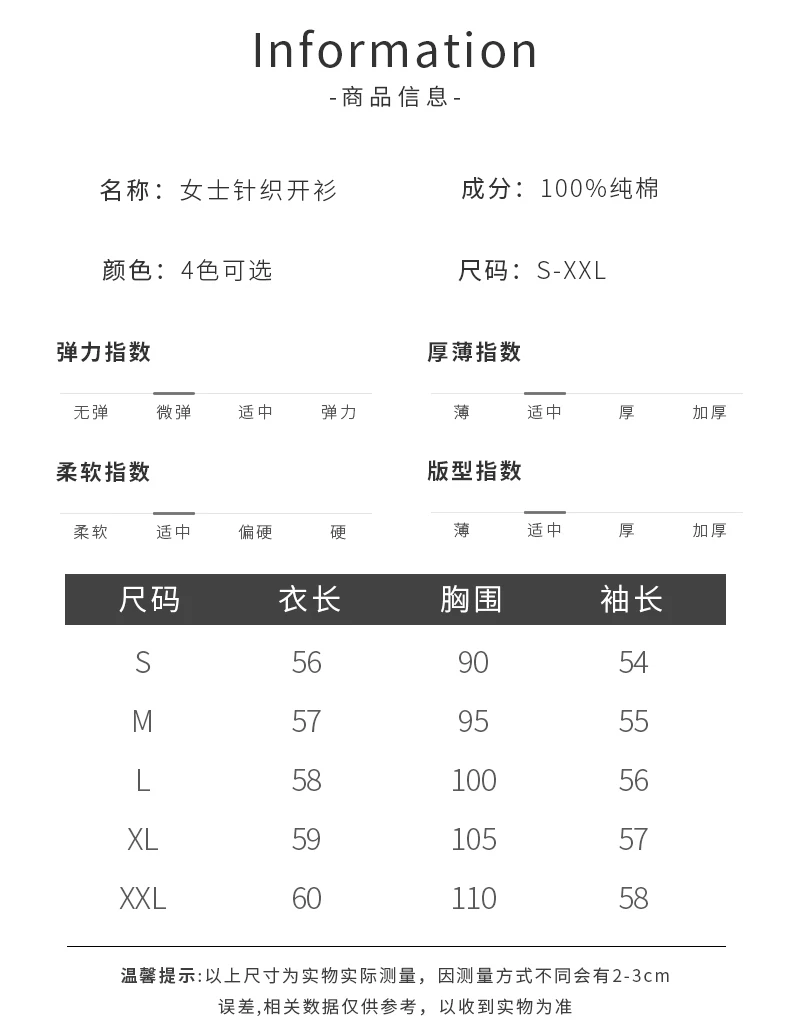 100% Cotton Spring/Summer Hollow v Neck Long Sleeved Sun Proof Air-Conditioned Shirt, Comfortable Fashionable Cardigan