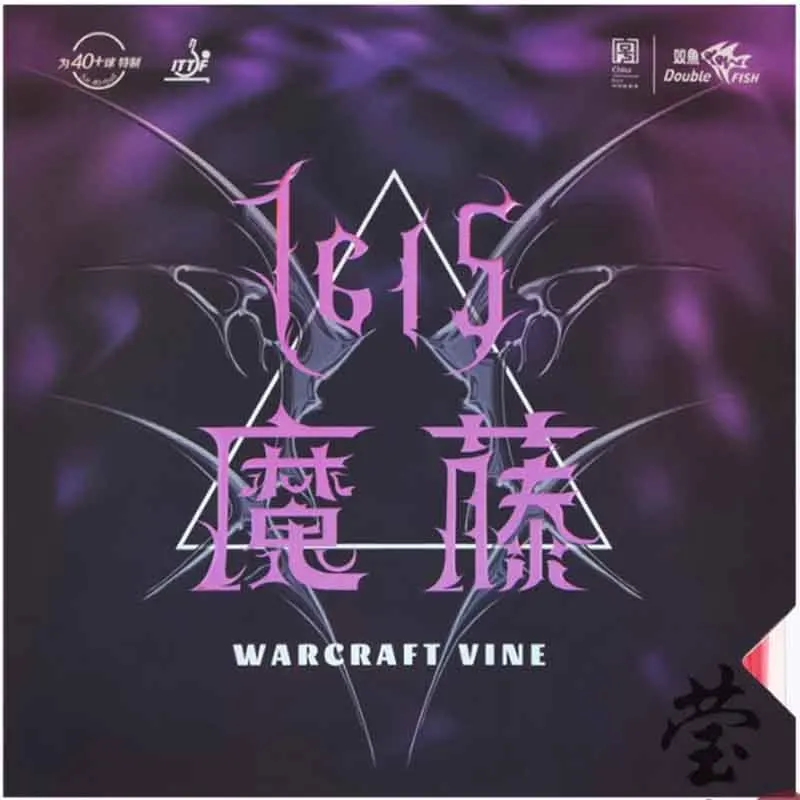 مزدوج السمك 1615 علب كرمة تنس الطاولة المطاط البثور الطويلة الدفاع بينغ بونغ المطاط لمضرب تنس الطاولة