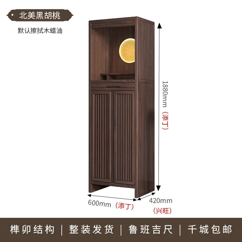 

N Retro Chinese Style Light Luxury Guanyin Buddha Niche Solid Wood Simplicity Small God of Wealth Buddha Niche