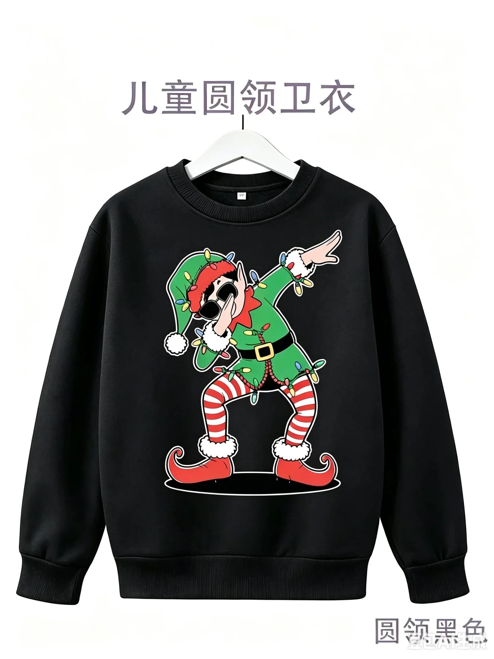 Christmas-themed casual, trendy, versatile fleece-lined sweatshirts for boys and girls, perfect for autumn and winter.