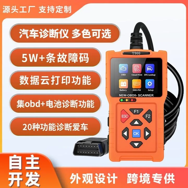 

obd2 car fault diagnosis instrument car engine detector battery voltage diagnosis elm327 reading code
