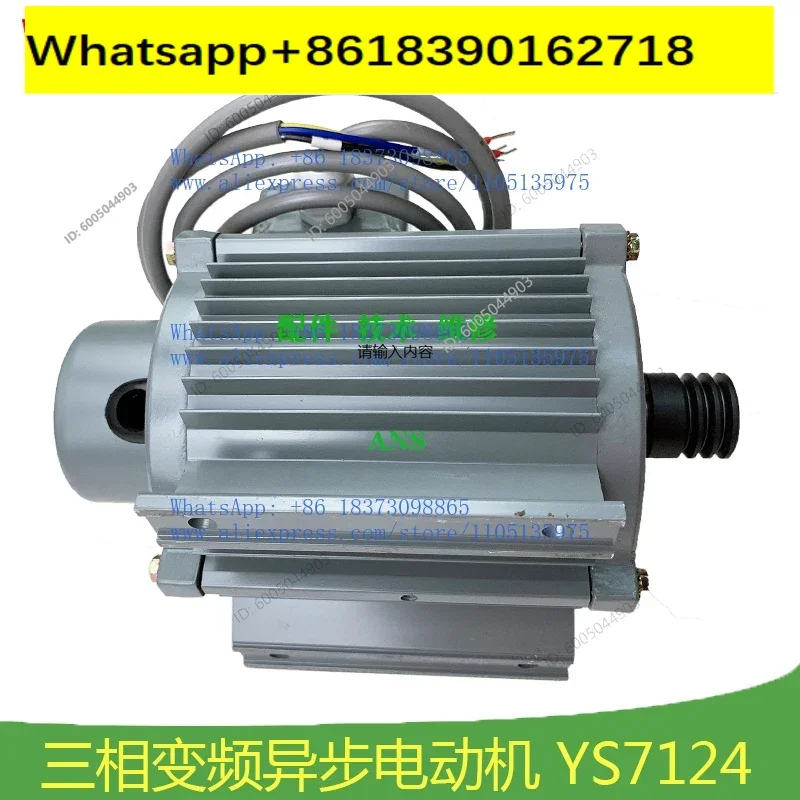 Elevator three-phase frequency conversion asynchronous motor YS7124 22Hz 80W 113V instead of YSMB7124