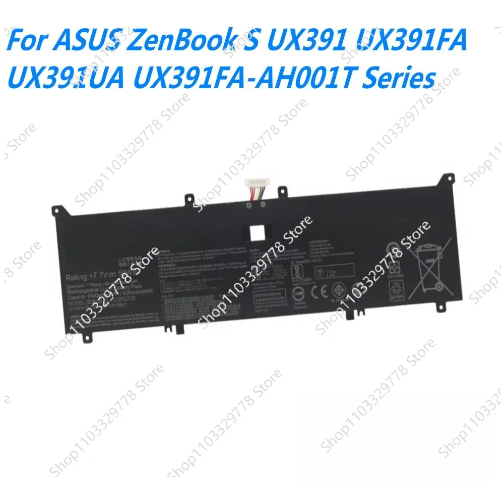 

New C22N1720 Power supply accessories For S UX391 UX391FA UX391UA UX391FA-AH001T Series 7.7V 50WH 6500mAh