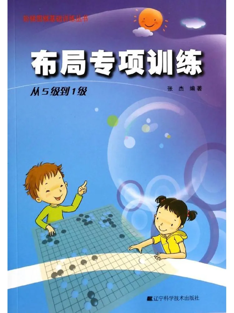 

Book-Winshare Layout Специальное обучение от уровня 5 до уровня 1