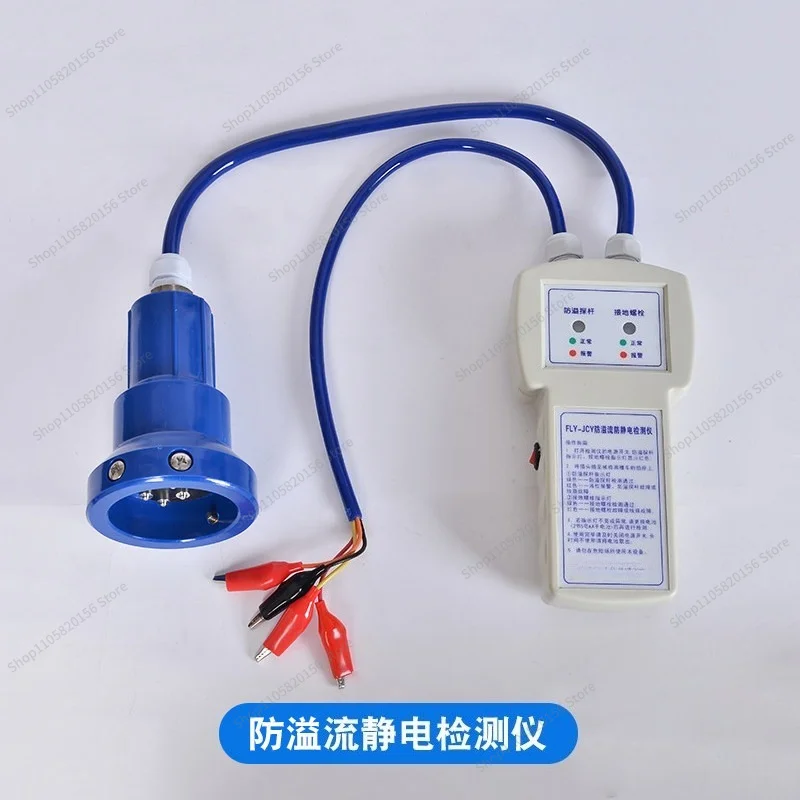 For Aluminum Tank Truck Anti-Overflow Optical Probe Assembly Sensor Detector