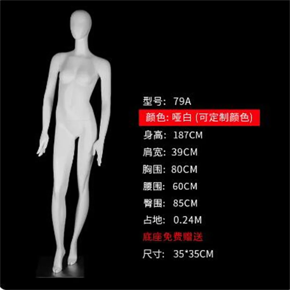 Picture 5: Full Female Sewing Mannequin, Body Dummy Model, Iron Plate Base, Display, Clothing Store, Fashion, French, E081