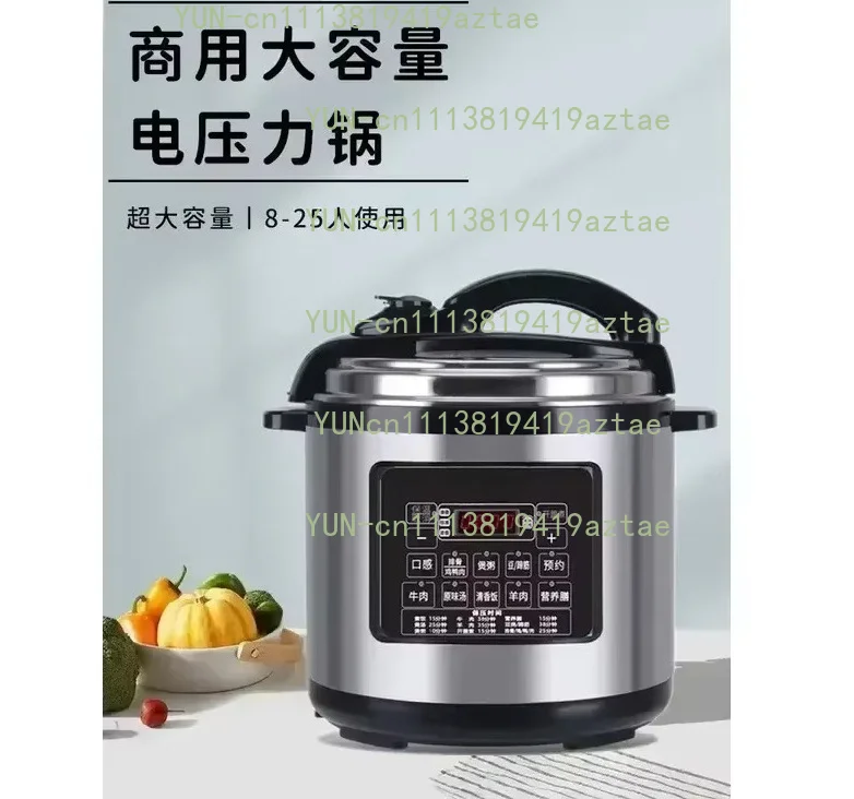 2026 Hot Electric Pressure Cooker for Commercial Use High Capacity Intelligent Timer High Pressure Rice Cooker for Restaurant