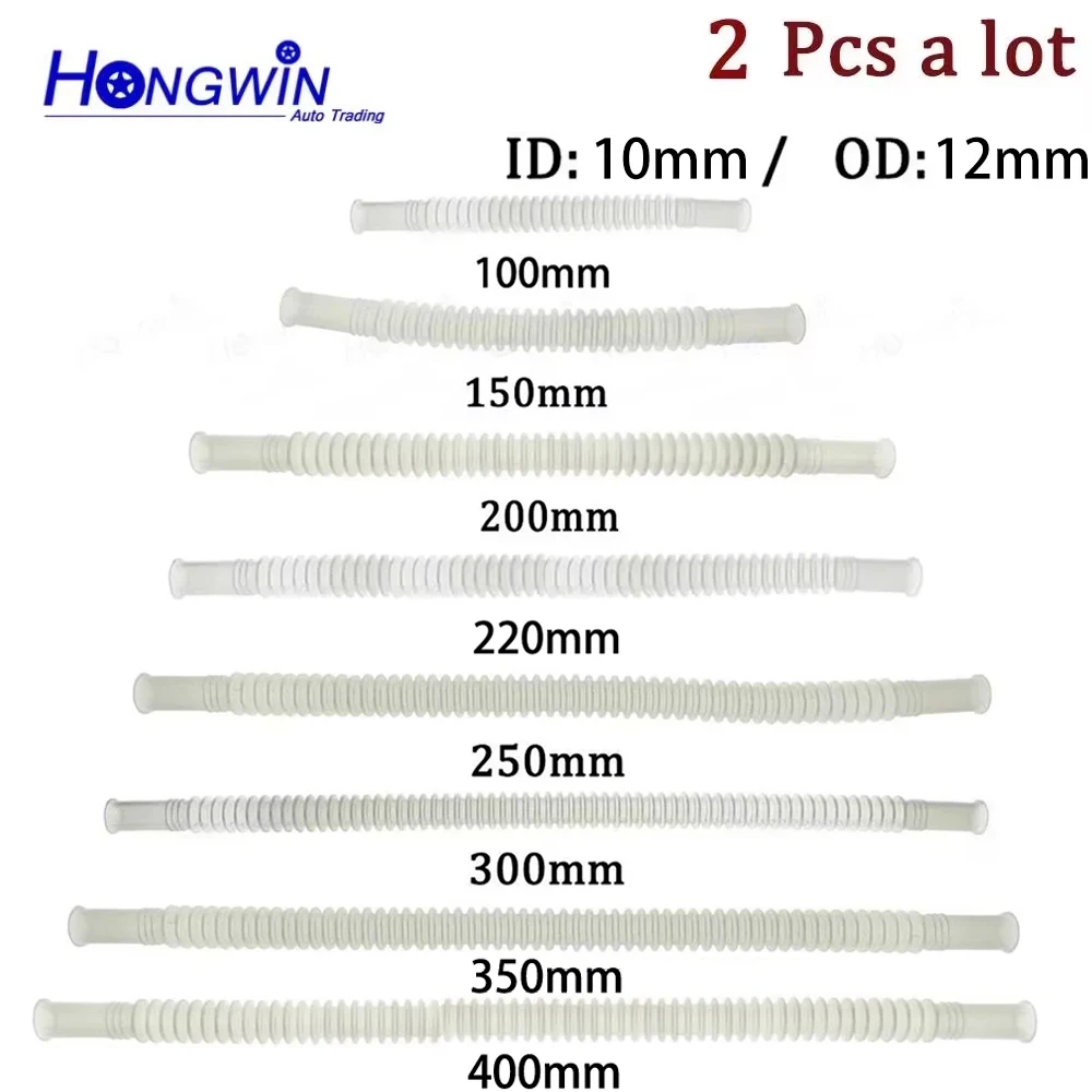 2pcs HONGWIN White Color Nylon Tube Fule Line Bellows Corrugated Pipe  ID OD: 10*12 100mm 400mm For Fuel Pump Plastic Universal