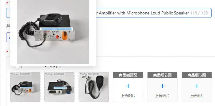 DZ-120W Marine Multifunctional Electronic Whistle 80W High Power Tweeter Amplifier with Microphone Loud Public Speaker