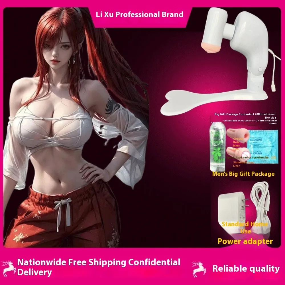 Automatic High-end Telescopic Aircraft Cup Masturbator Fun Male Gun Machine Male Silicone Special Adult Toy