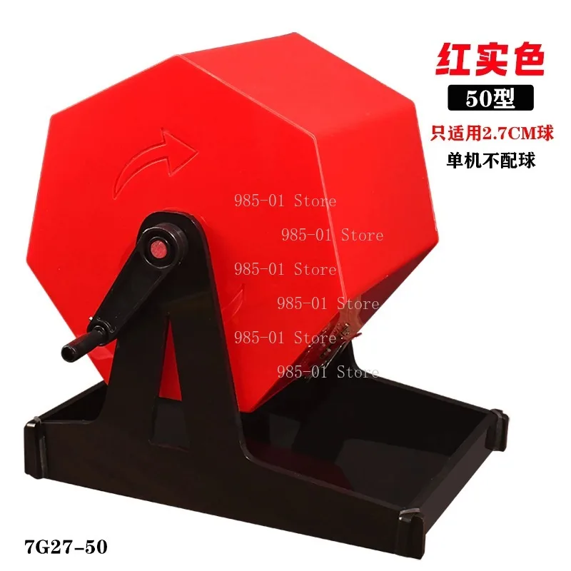 Manual lottery draw machine with two-color balls, large turntable for number selection, party games and event promotion