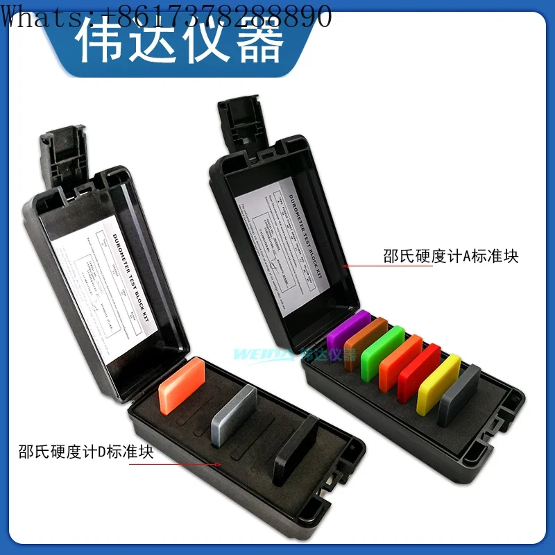 Shore hardness standard block rubber hardness block A type 7 pieces/set hardness tester calibration block test plate D type