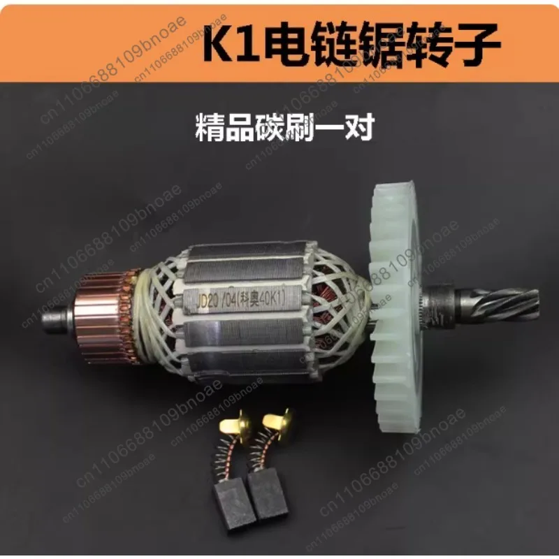 40K1 Electric Chain Saw 6-Tooth Rotor 405/ 16inch Electric Saw Logging Saw Full Copper Motor Rotor